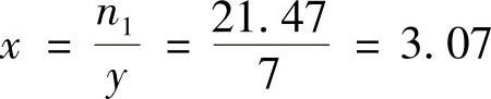 978-7-111-32297-9-Chapter06-119.jpg