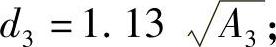 978-7-111-32297-9-Chapter09-64.jpg