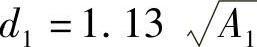 978-7-111-32297-9-Chapter09-62.jpg