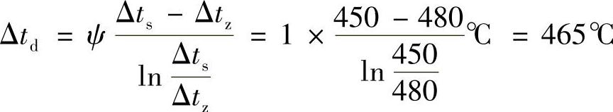 978-7-111-32297-9-Chapter06-125.jpg