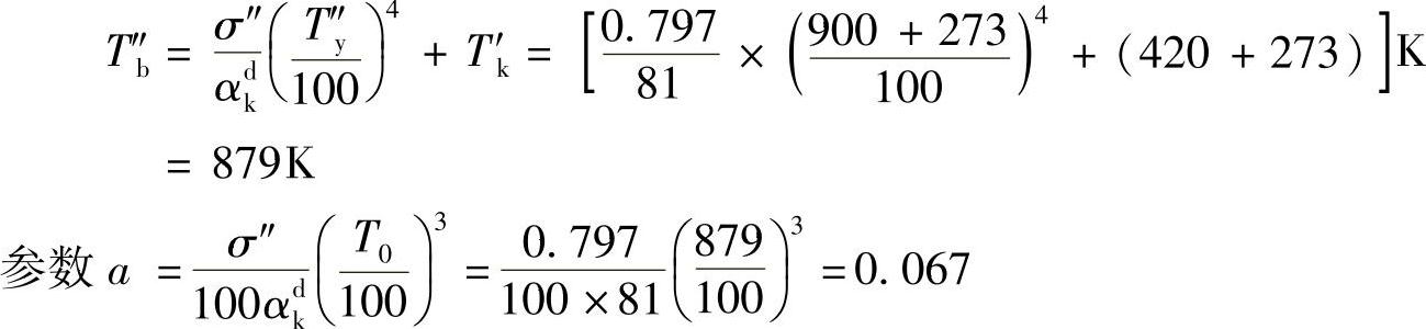 978-7-111-32297-9-Chapter06-155.jpg