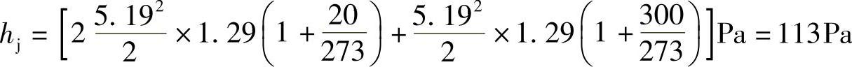 978-7-111-32297-9-Chapter06-206.jpg