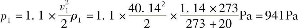 978-7-111-32297-9-Chapter09-92.jpg