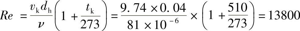 978-7-111-32297-9-Chapter06-130.jpg