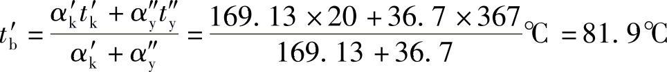 978-7-111-32297-9-Chapter06-263.jpg