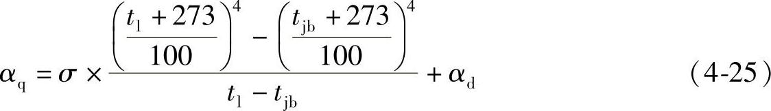 978-7-111-32297-9-Chapter04-41.jpg