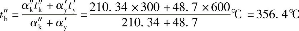 978-7-111-32297-9-Chapter06-264.jpg