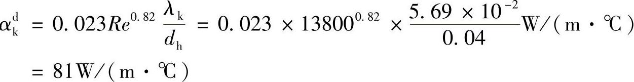 978-7-111-32297-9-Chapter06-131.jpg