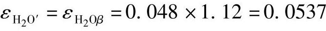 978-7-111-32297-9-Chapter06-51.jpg