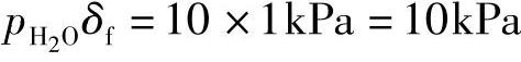 978-7-111-32297-9-Chapter06-138.jpg