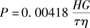 978-7-111-31833-0-Chapter02-26.jpg