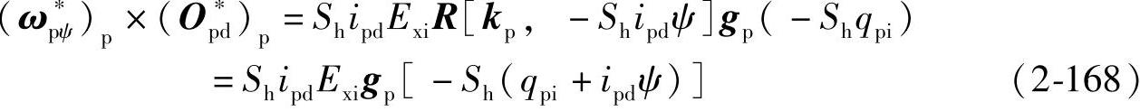 978-7-111-33496-5-Chapter03-89.jpg