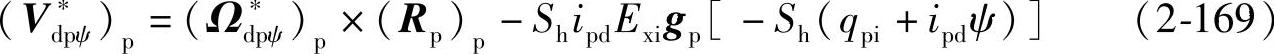 978-7-111-33496-5-Chapter03-90.jpg