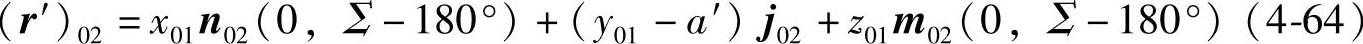 978-7-111-33496-5-Chapter05-45.jpg