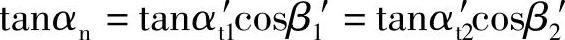 978-7-111-33496-5-Chapter05-50.jpg