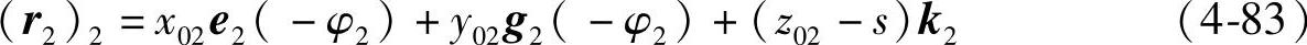 978-7-111-33496-5-Chapter05-63.jpg