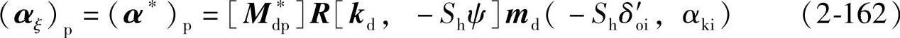 978-7-111-33496-5-Chapter03-85.jpg