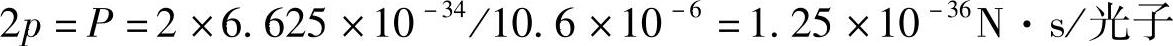 978-7-111-38515-8-Chapter03-4.jpg