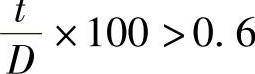 978-7-111-33337-1-Chapter07-25.jpg