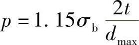 978-7-111-33337-1-Chapter08-26.jpg