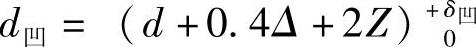 978-7-111-33337-1-Chapter07-37.jpg