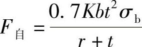 978-7-111-33337-1-Chapter06-9.jpg