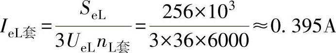 978-7-111-59399-7-Chapter03-38.jpg