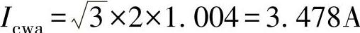 978-7-111-59399-7-Chapter03-20.jpg