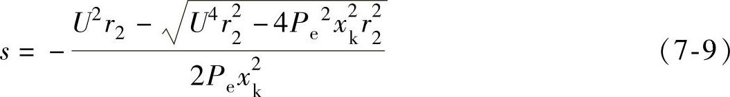 978-7-111-39210-1-Chapter07-13.jpg