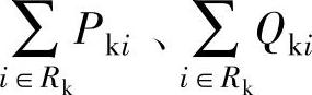 978-7-111-39210-1-Chapter03-33.jpg