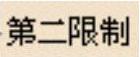 978-7-111-35429-1-Chapter32-103.jpg