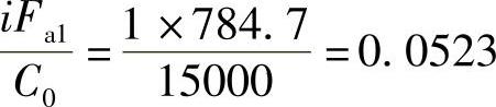 978-7-111-30524-8-Chapter02-197.jpg