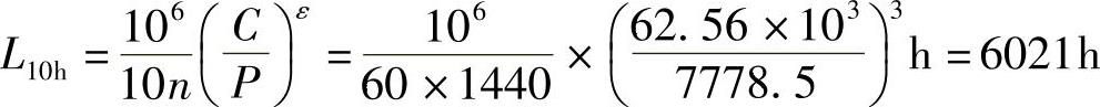 978-7-111-30524-8-Chapter02-173.jpg