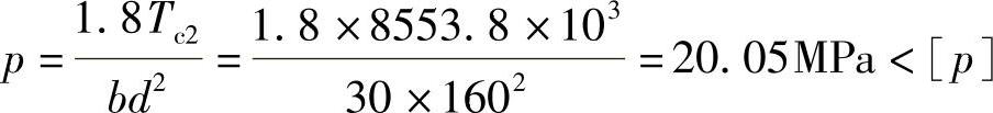 978-7-111-30524-8-Chapter04-211.jpg