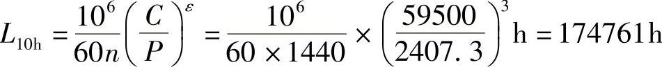 978-7-111-30524-8-Chapter02-185.jpg