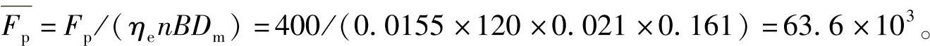 978-7-111-30524-8-Chapter03-211.jpg