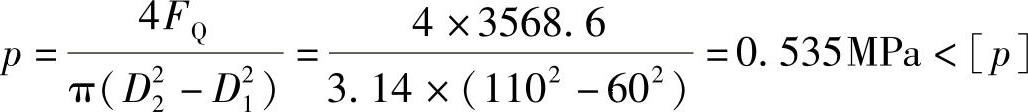 978-7-111-30524-8-Chapter04-226.jpg