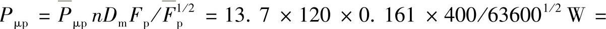 978-7-111-30524-8-Chapter03-213.jpg