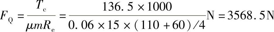 978-7-111-30524-8-Chapter04-223.jpg