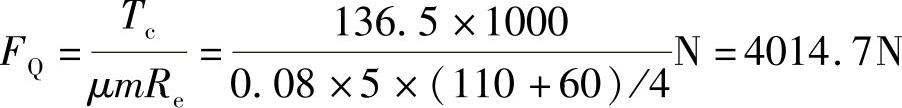 978-7-111-30524-8-Chapter04-230.jpg