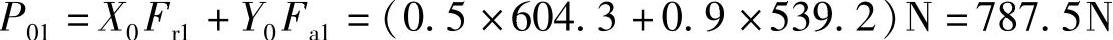 978-7-111-30524-8-Chapter02-159.jpg