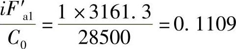 978-7-111-30524-8-Chapter02-179.jpg