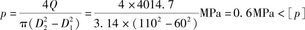 978-7-111-30524-8-Chapter04-231.jpg