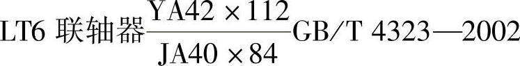 978-7-111-30524-8-Chapter04-202.jpg