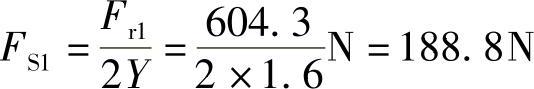 978-7-111-30524-8-Chapter02-154.jpg