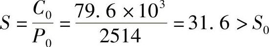 978-7-111-30524-8-Chapter02-176.jpg