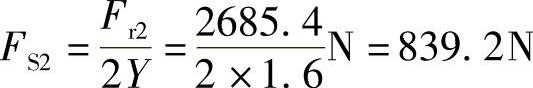 978-7-111-30524-8-Chapter02-155.jpg