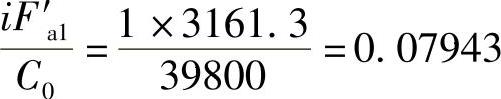 978-7-111-30524-8-Chapter02-183.jpg