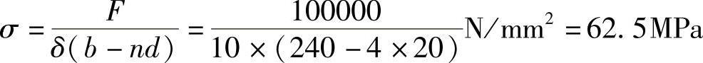 978-7-111-50634-8-Chapter07-36.jpg