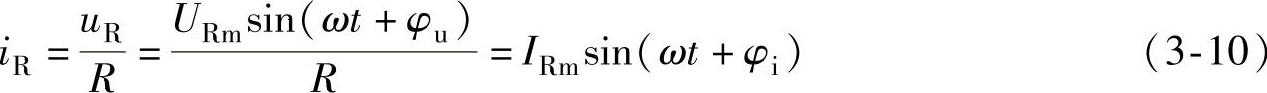 978-7-111-41525-1-Chapter03-41.jpg